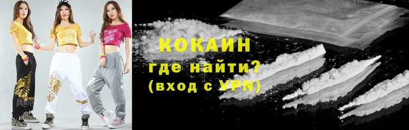 ОМГ ОМГ зеркало  Нолинск  КОКАИН Fish Scale  где купить  