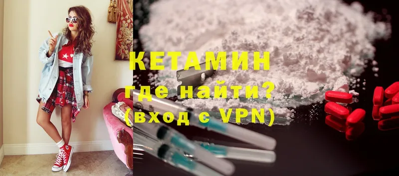 это клад  как найти наркотики  Нолинск  КЕТАМИН ketamine 