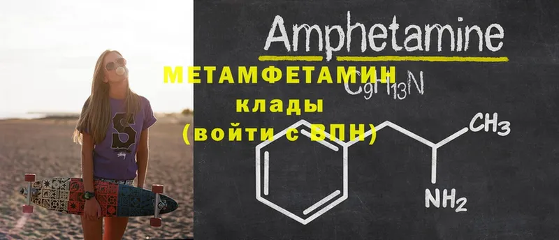 мориарти телеграм  Нолинск  Метамфетамин мет 